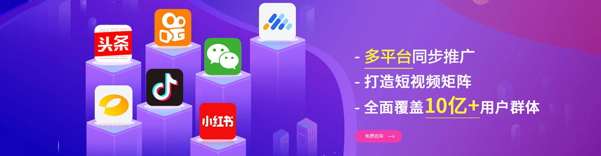 德江信息流优化