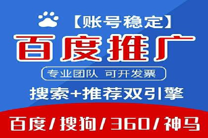 百度推广运营实战经验分享：成功案例盘点
